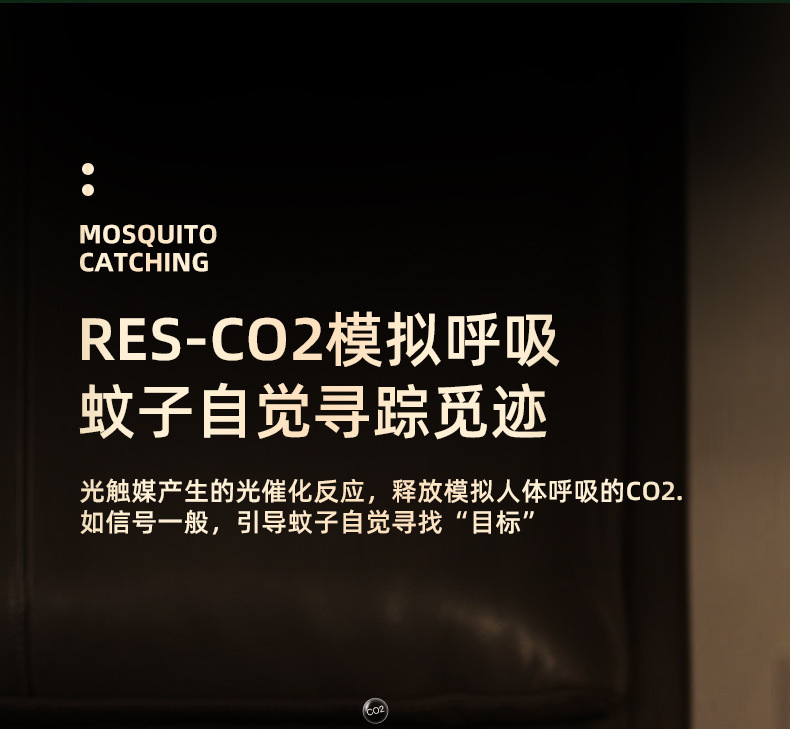 跨境爆款罗马柱式电击灭蚊灯USB户外充电捕蚊灯驱蚊器母婴灭蚊器详情12