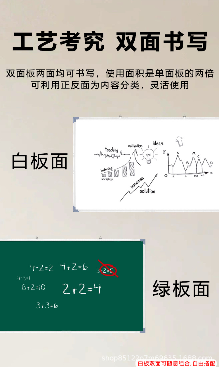 挂式双面白板写字板小黑板家用办公会议教学可擦写黑板贴磁性白板详情8