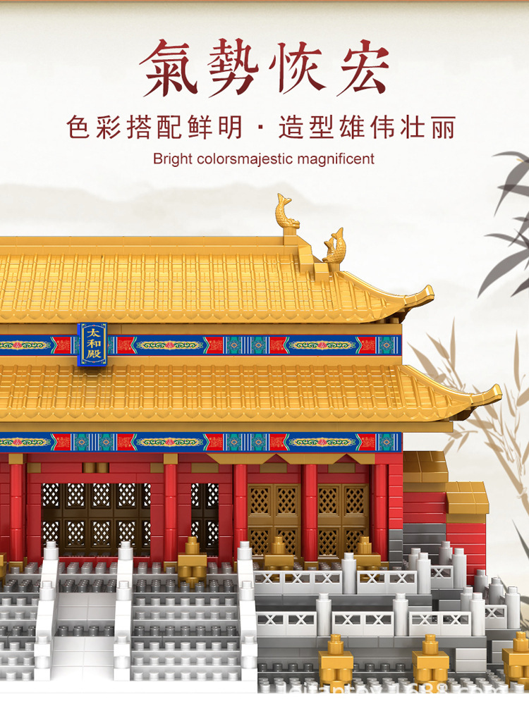 中号中国雪景太和殿古风建筑微颗粒积木3d立体拼图女孩男孩益智详情7