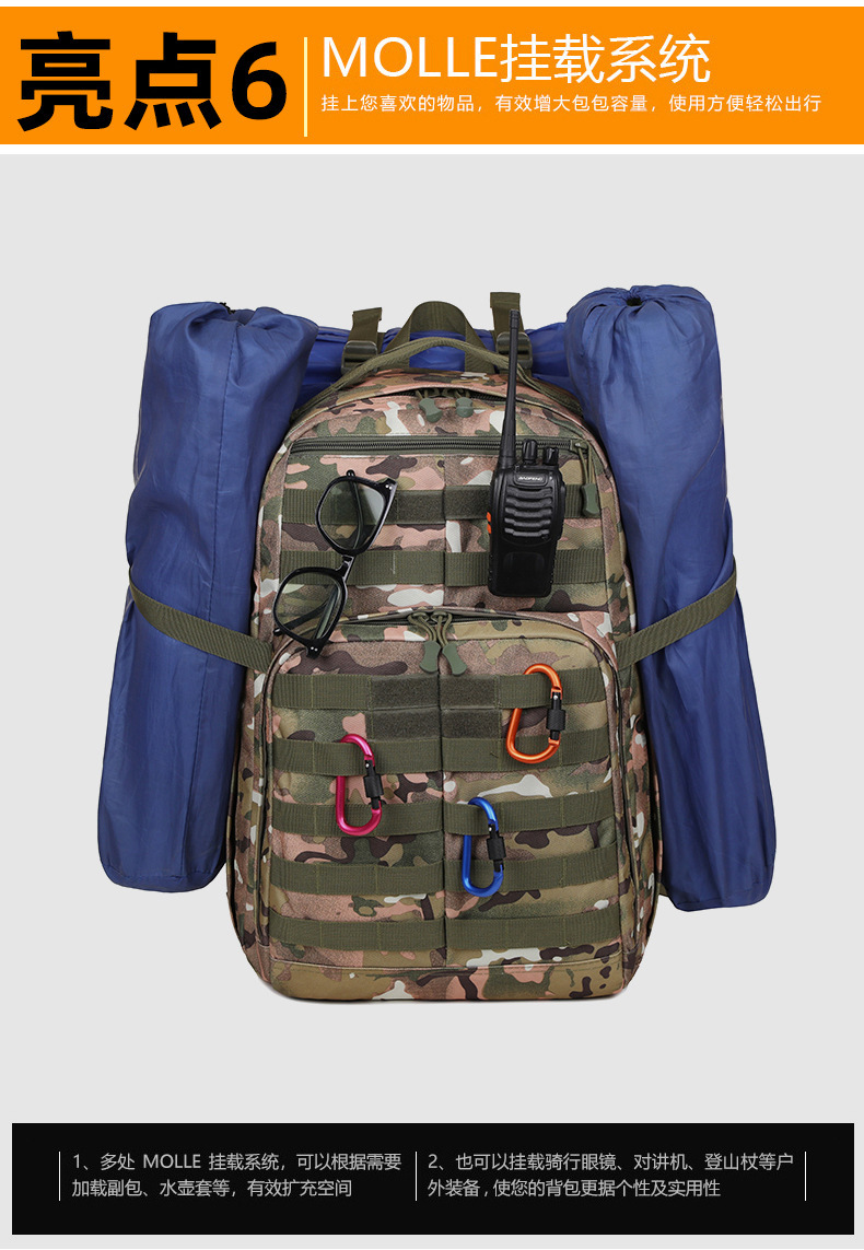 新款迷彩战术背包Aitobu男户外多用途大容量防水登山包详情13