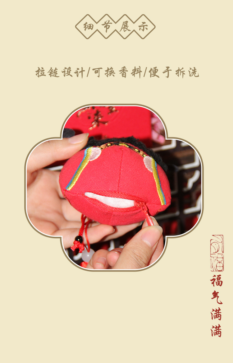 刺绣钟馗香囊香包成品车载包包挂件卡通立体玩偶香袋可替换香料详情3