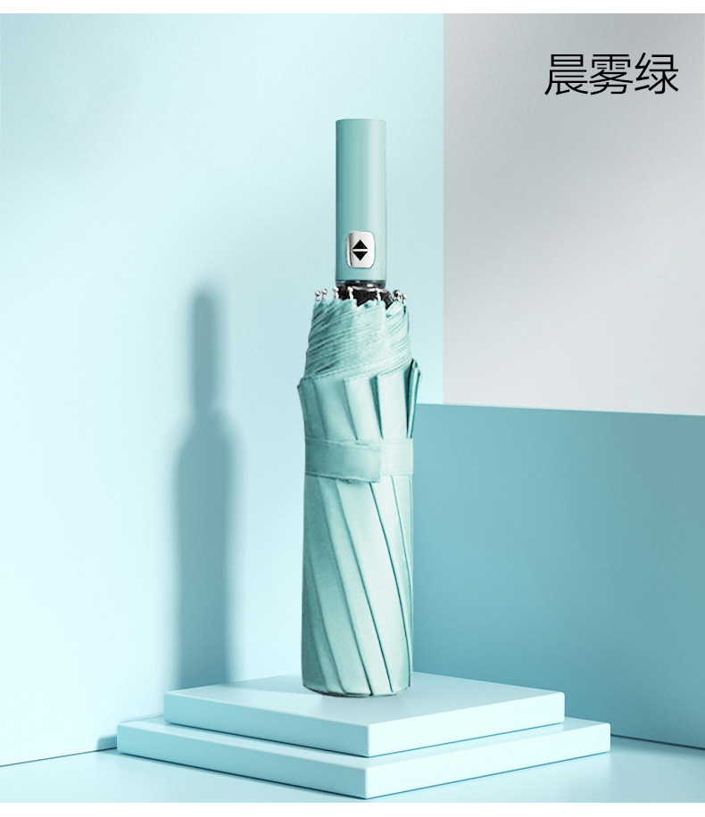 雨伞定制24骨全自动商务广告伞三折黑胶遮阳伞uv折叠伞定制logo详情13