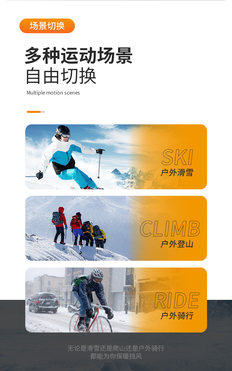 【BERTON OUTDOOOR】秋冬季滑雪面罩护脸头套男户外保暖防风防寒围脖女摩托车全脸骑行面罩详情4