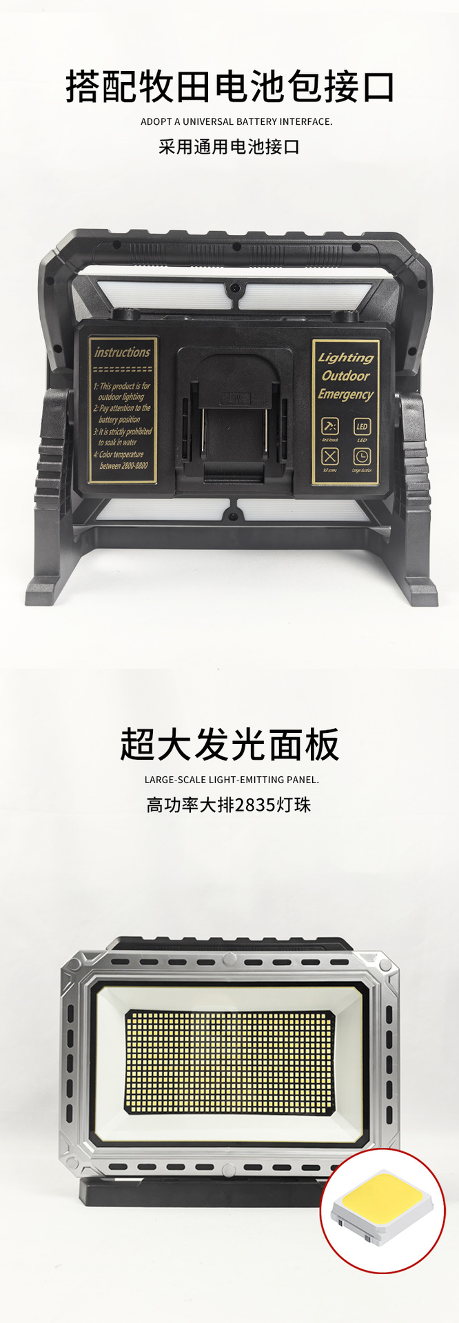 Cross-border new Makita socket high-brightness outdoor construction site floodlight, mobile portable dimming tape warning work light pic 5