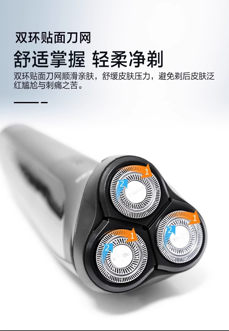 品牌原装剃须刀电动男士刮胡刀PS161智能水洗胡须刀男正品PS160详情3