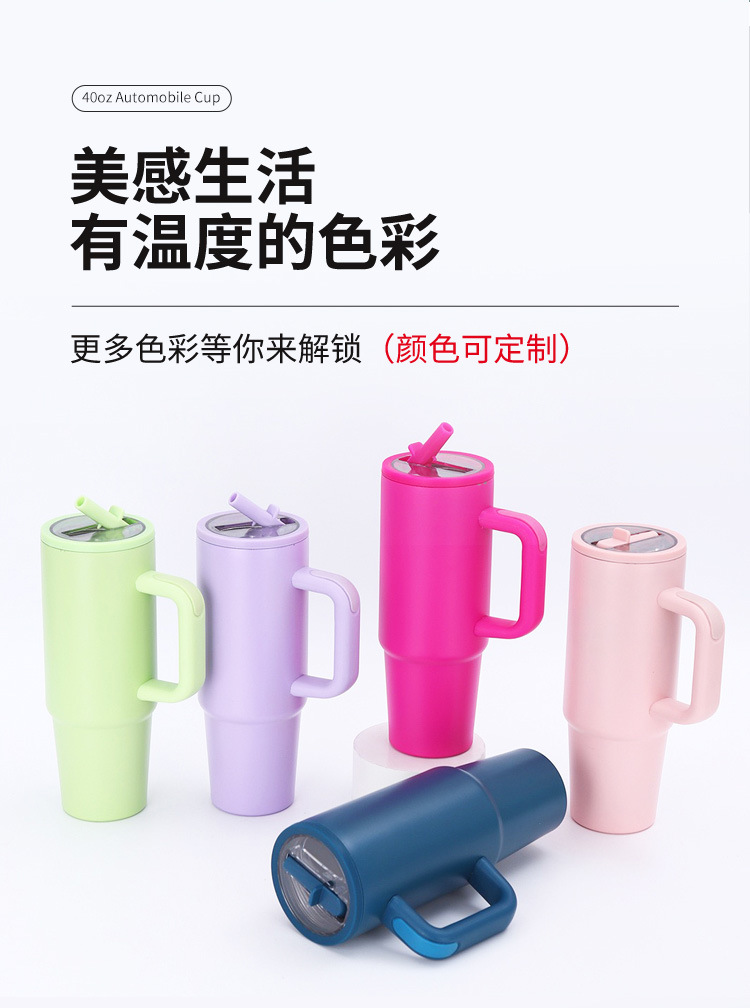 跨境40oz一代二代304不锈钢保温杯巨无霸冰霸杯大容量保冷汽车杯详情19