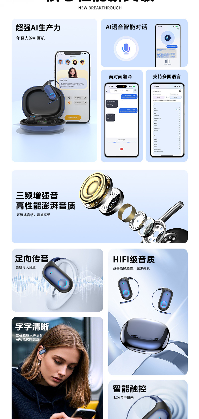 AI translation Bluetooth headphones, simultaneous interpretation ear-hanging headphones, wireless sports, ultra-long battery life pic 4