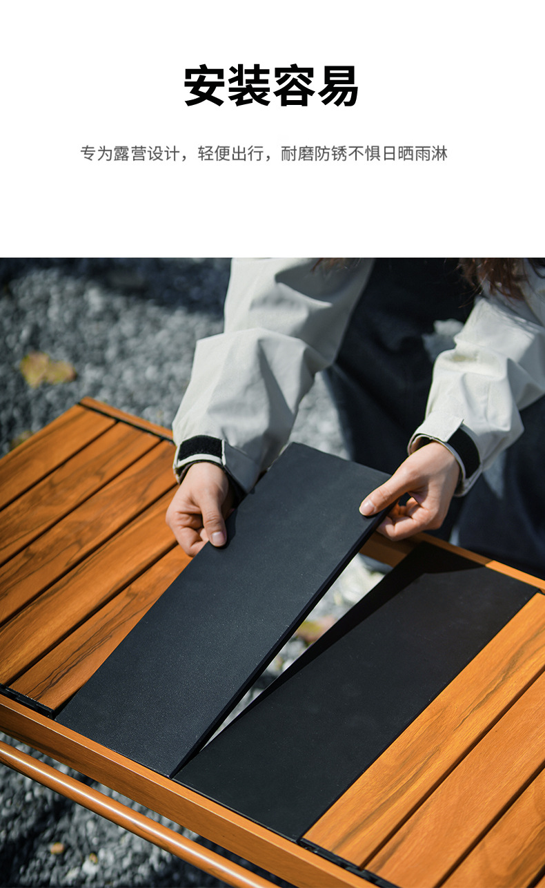 2024新款高端户外露营装备IGT组合桌烧烤野餐可拆卸铝合金桌子详情15
