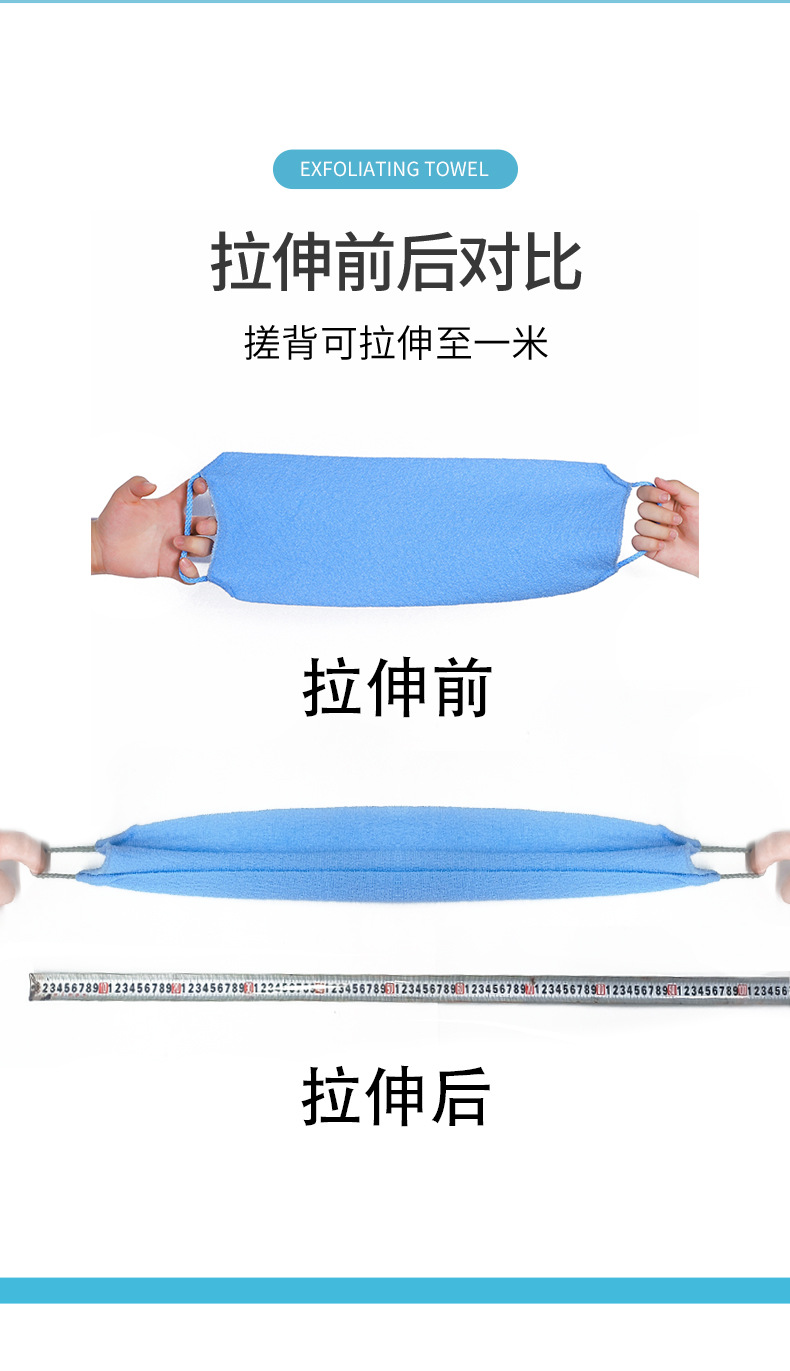 搓澡神器弹性拉背条可拉伸搓澡巾尼龙长条桑拿洗澡巾搓泥搓灰家用详情6