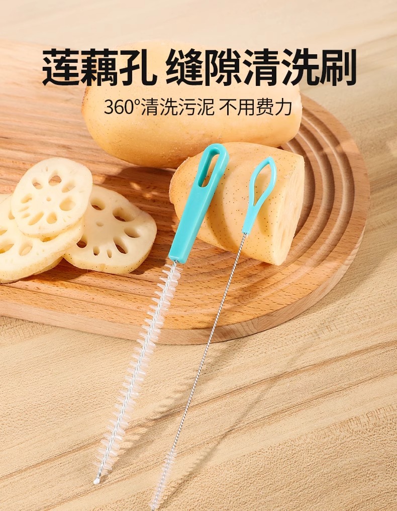 Lotus root hole cleaning brush, a fine lotus root cleaning tool, lotus root hole brush, cleaning tools, baby bottle straw brush, piping nozzle brush, bristle brush pic 1