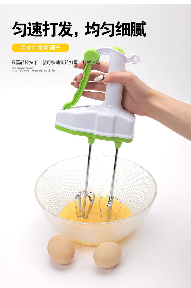 手动打蛋器家用小型双头搅拌器奶油打发烘焙工具详情8
