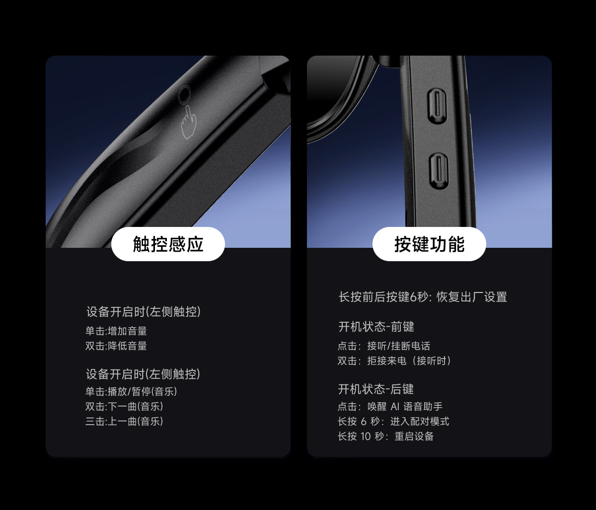 跨境XK ONE MAC智能眼镜800W像素拍摄可变色镜片AI翻译听歌墨镜无详情18