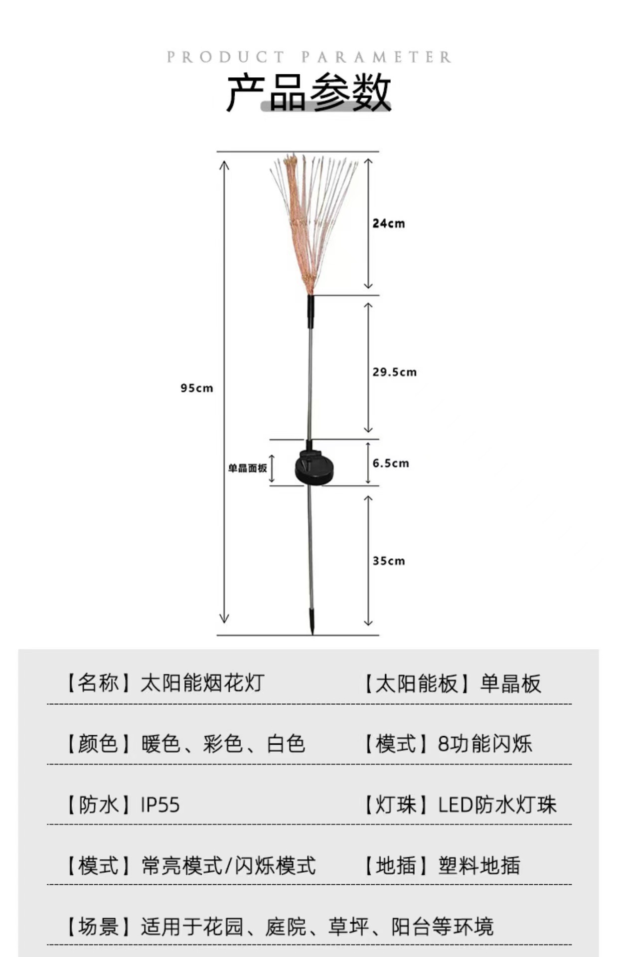 Factory wholesale outdoor decorative ground insert lights, courtyard decorative lights, lawn decorative lights, solar fireworks ground insert lights pic 1