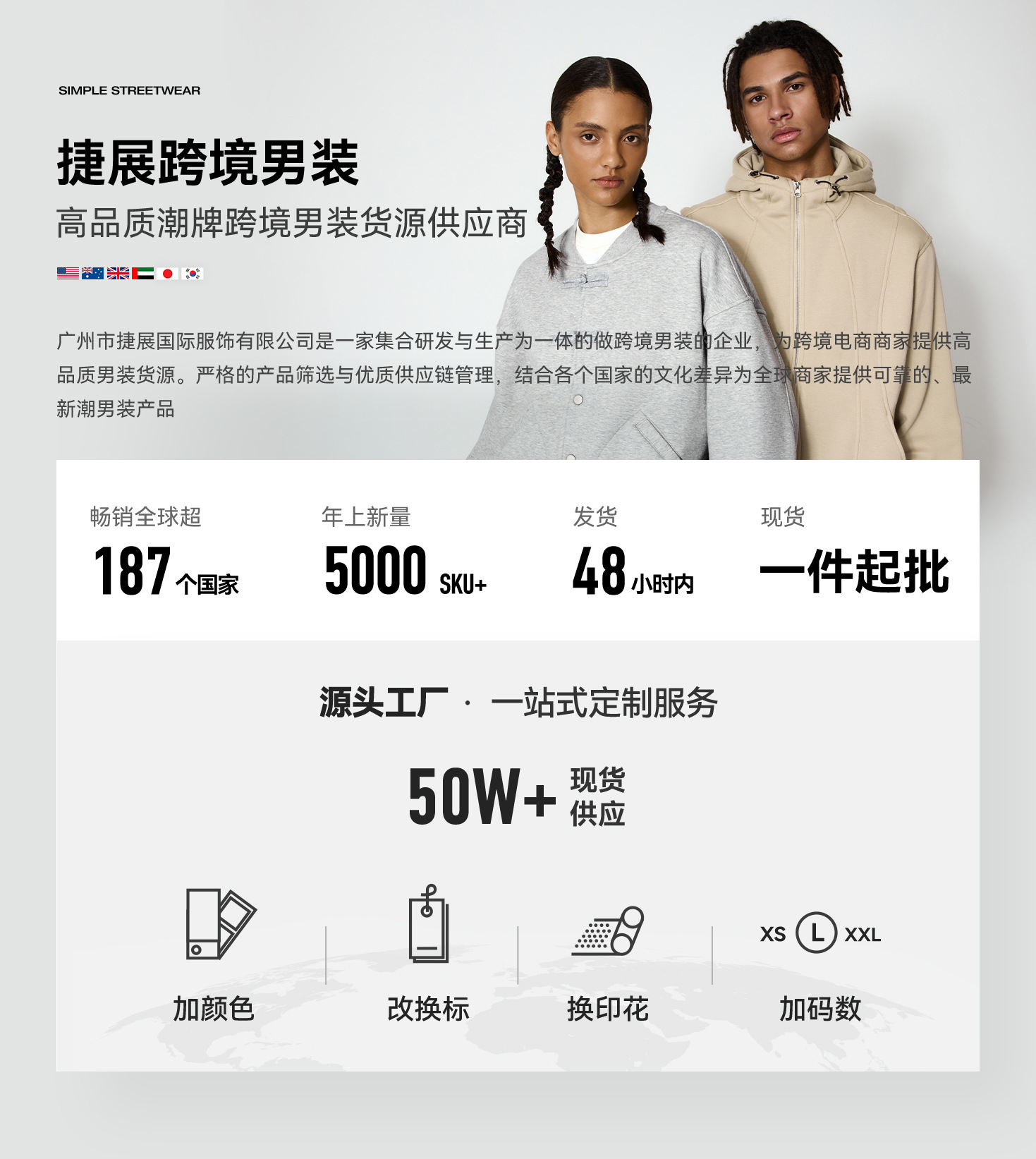 介绍.jpg