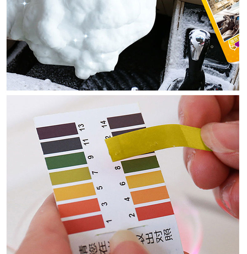 汽车多功能泡沫清洁剂内饰清洗剂真皮座椅车用免洗泡沫清洗剂批发详情12