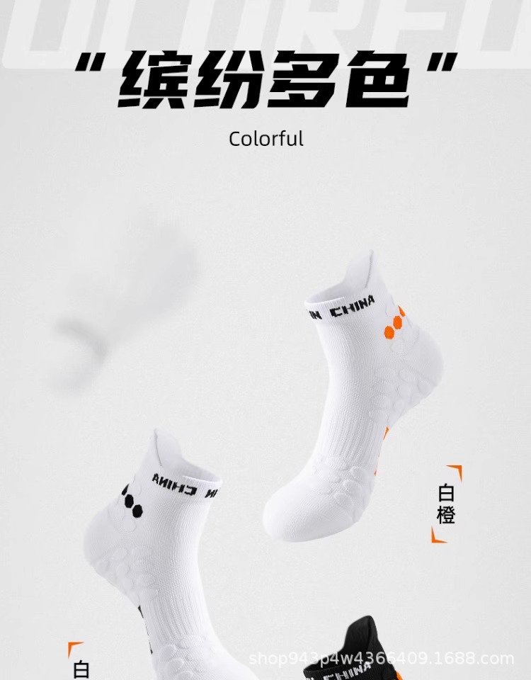 运动袜子男款专用毛巾底专业训练篮球袜男士户外羽毛球跑步中筒袜详情15