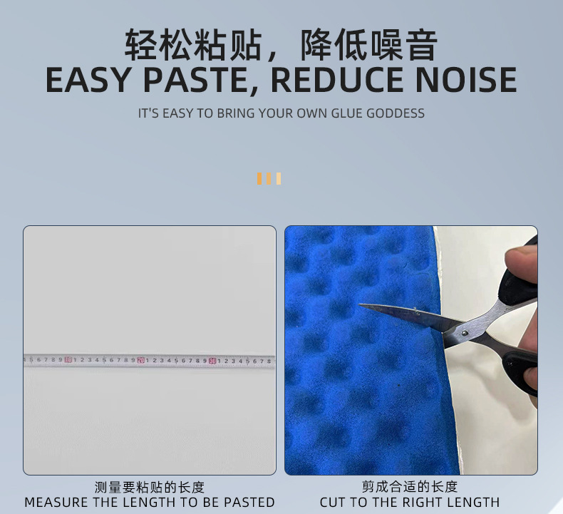 隔音棉自粘墙体消音降噪工程墙贴房间隔音板阻燃厂家批发直销跨境详情10
