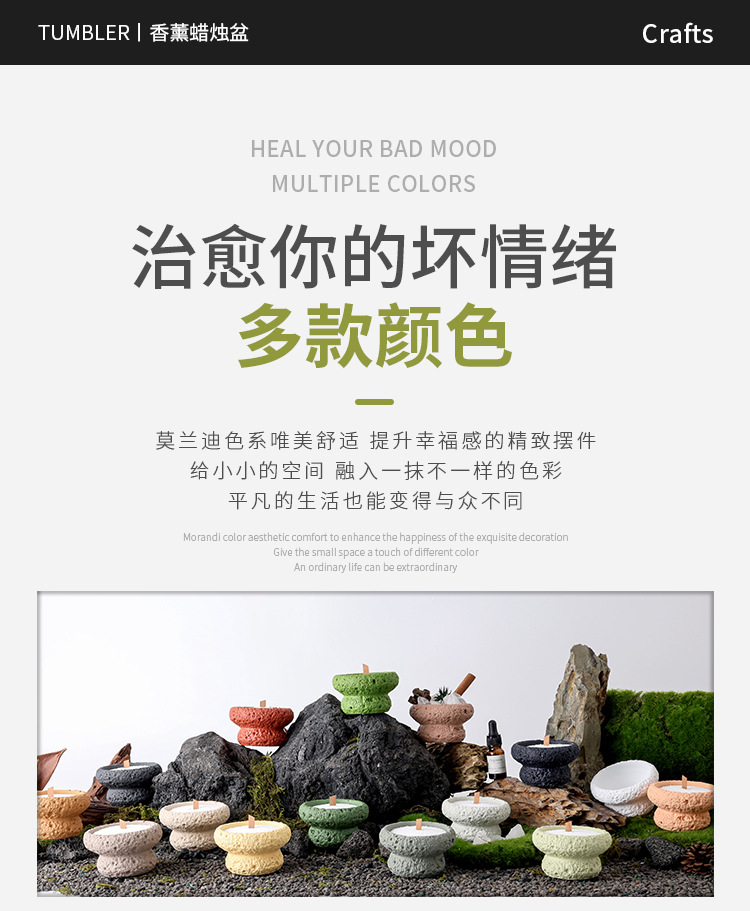 亚马逊热卖款火山石杯水泥蜡烛杯蜡容器空杯香薰蜡烛杯香氛蜡烛杯详情5