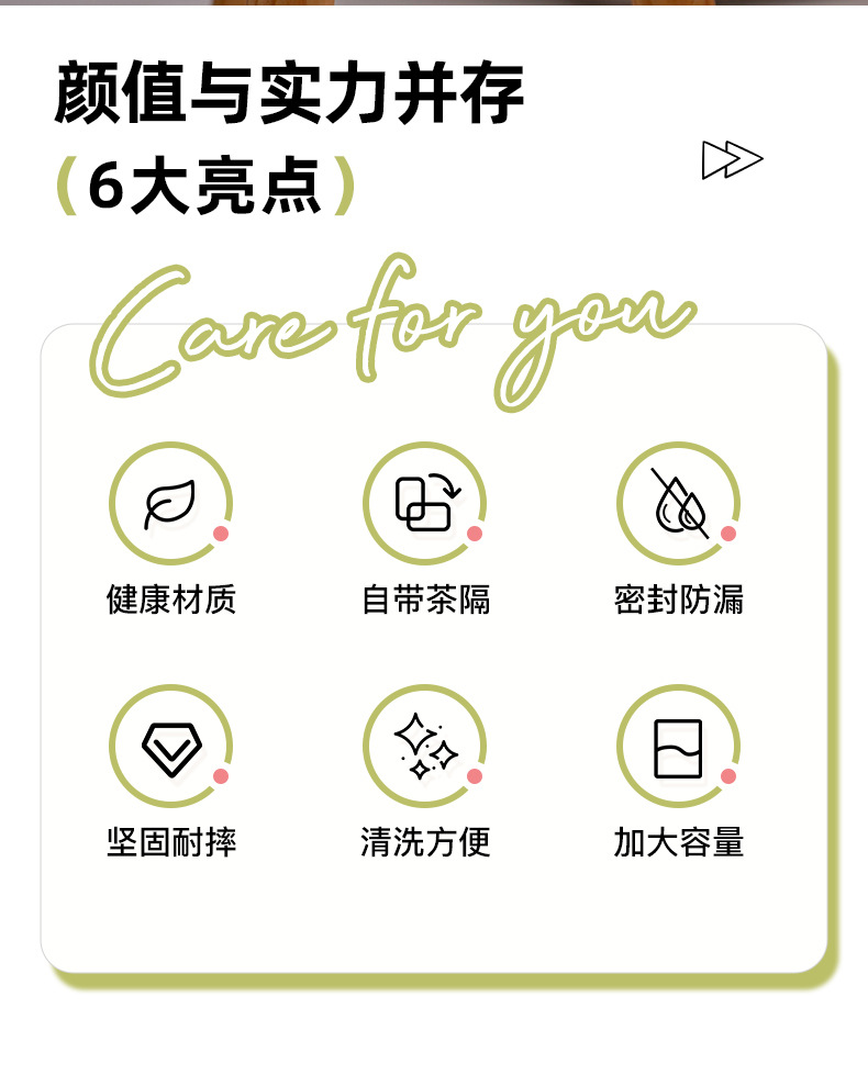 新款大容量冰霸杯花茶杯塑料大肚杯高颜值带手柄茶水分离水杯批发详情2