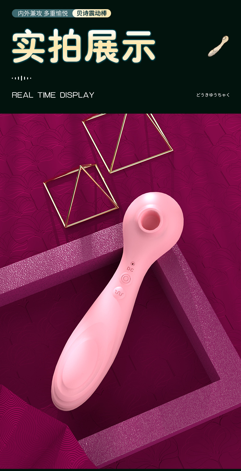 情趣用品女用吮吸AV棒成人女性玩具震动棒自慰器跳蛋厂家批发详情13