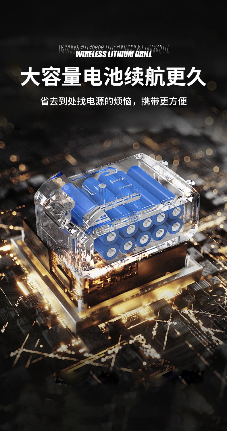跨境热销手电钻多功能锂电钻电动工具21V家电动螺丝刀套装手钻详情10