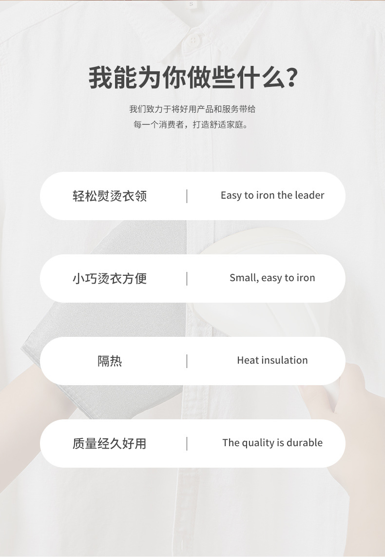 Handheld ironing board, household ironing board, manual mini ironing board, ironing clothes, anti-heat insulation pad manufacturer wholesale pic 3