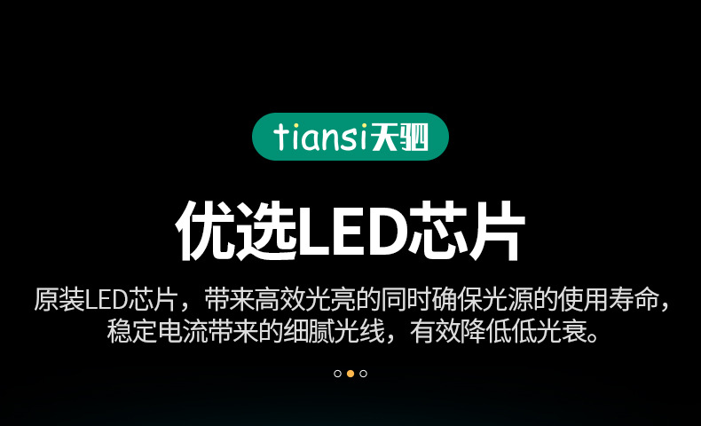 LED射灯PAR35W聚光灯泡轨道灯光源服装店商场酒店超市E27COB光源详情14