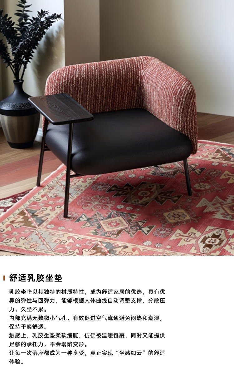 意式极简2025新款轻奢布艺卧室洽谈椅子中古风北欧单人椅客厅椅详情11