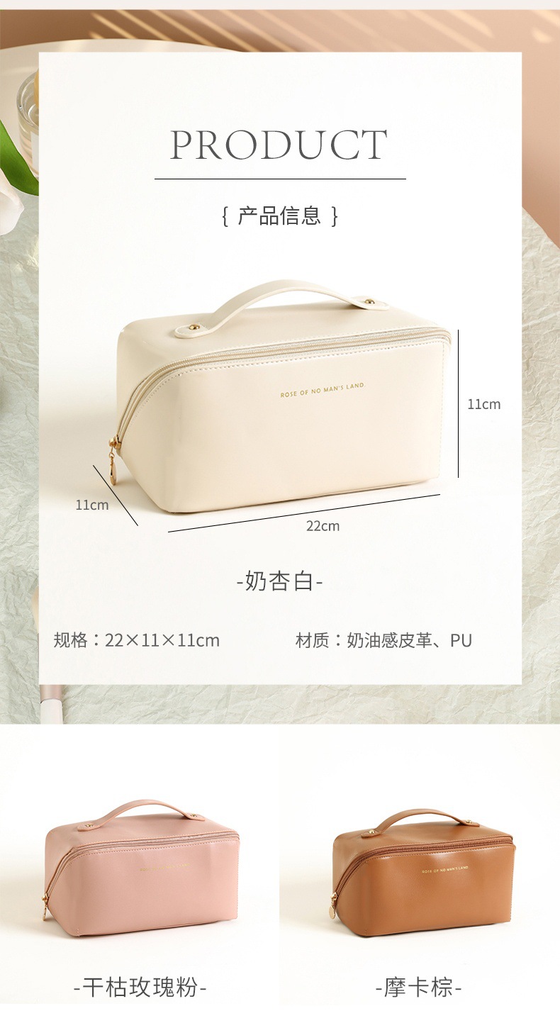 PU皮云朵枕头化妆包大容量高颜值旅行便携洗漱包批发化妆品收纳包详情10