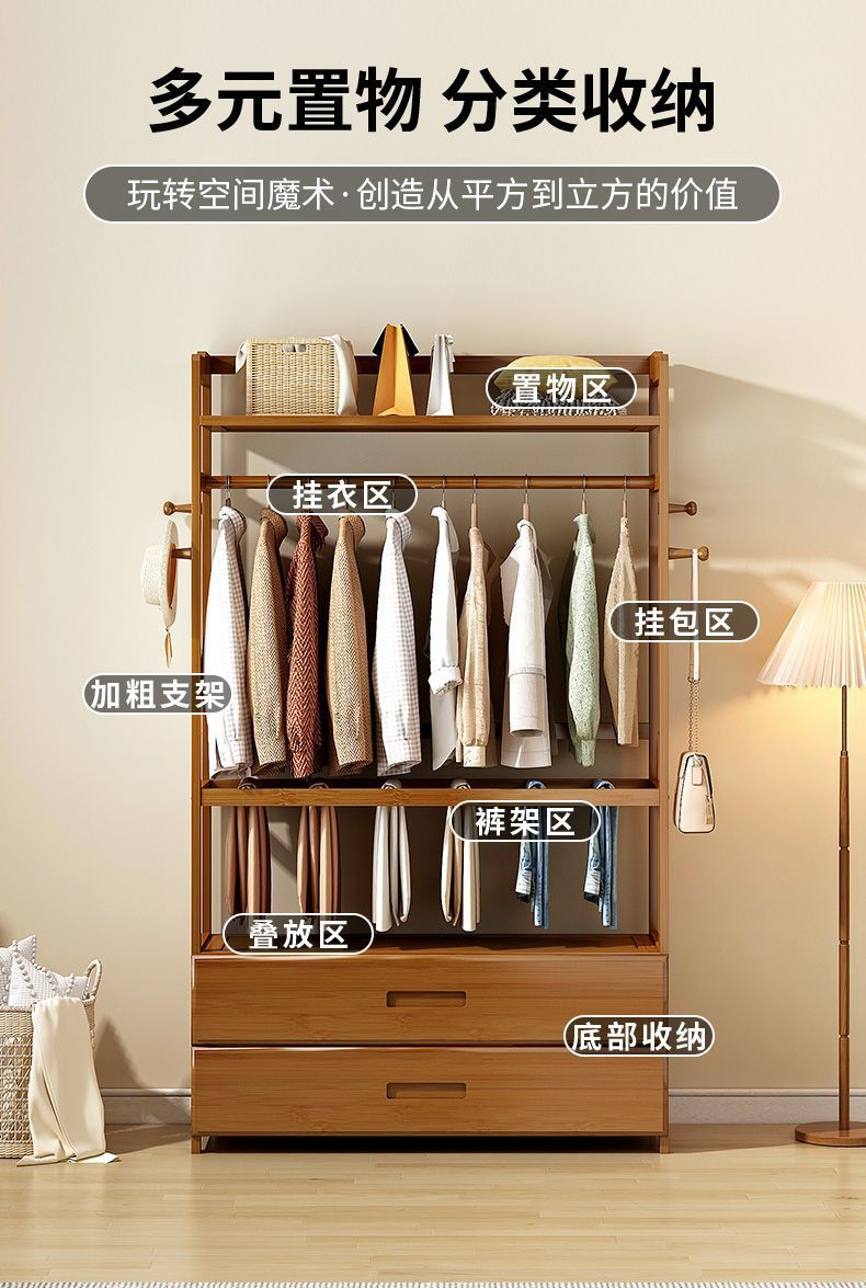 Wooden clothes hanger cabinet, mirror clothes hanger, movable bedside storage rack pic 3
