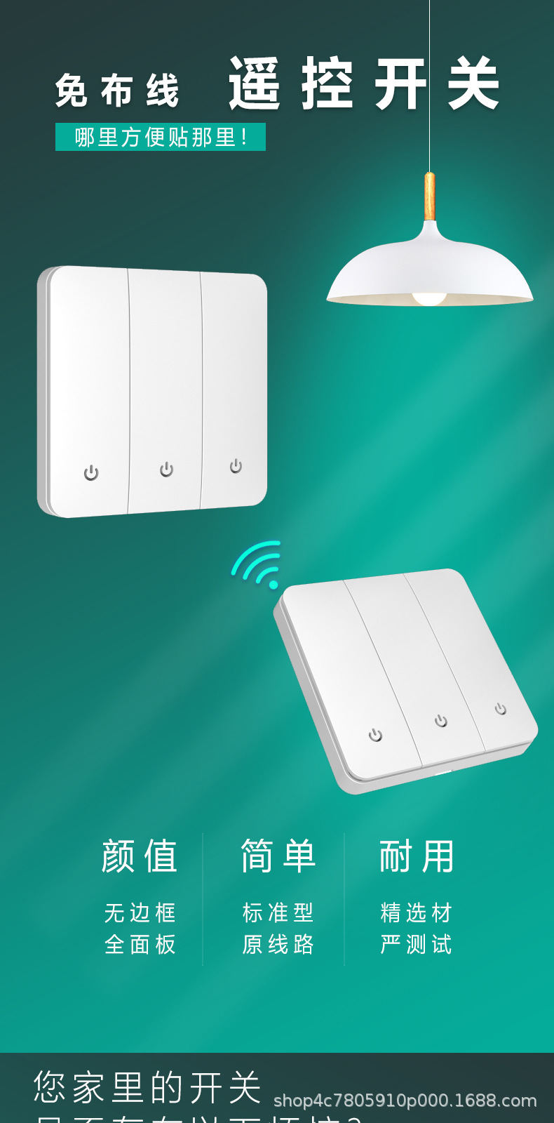 Wireless remote control switch panel, no wiring required, can be attached at will. Radio frequency intelligent dual-control household light button rocker switch pic 1