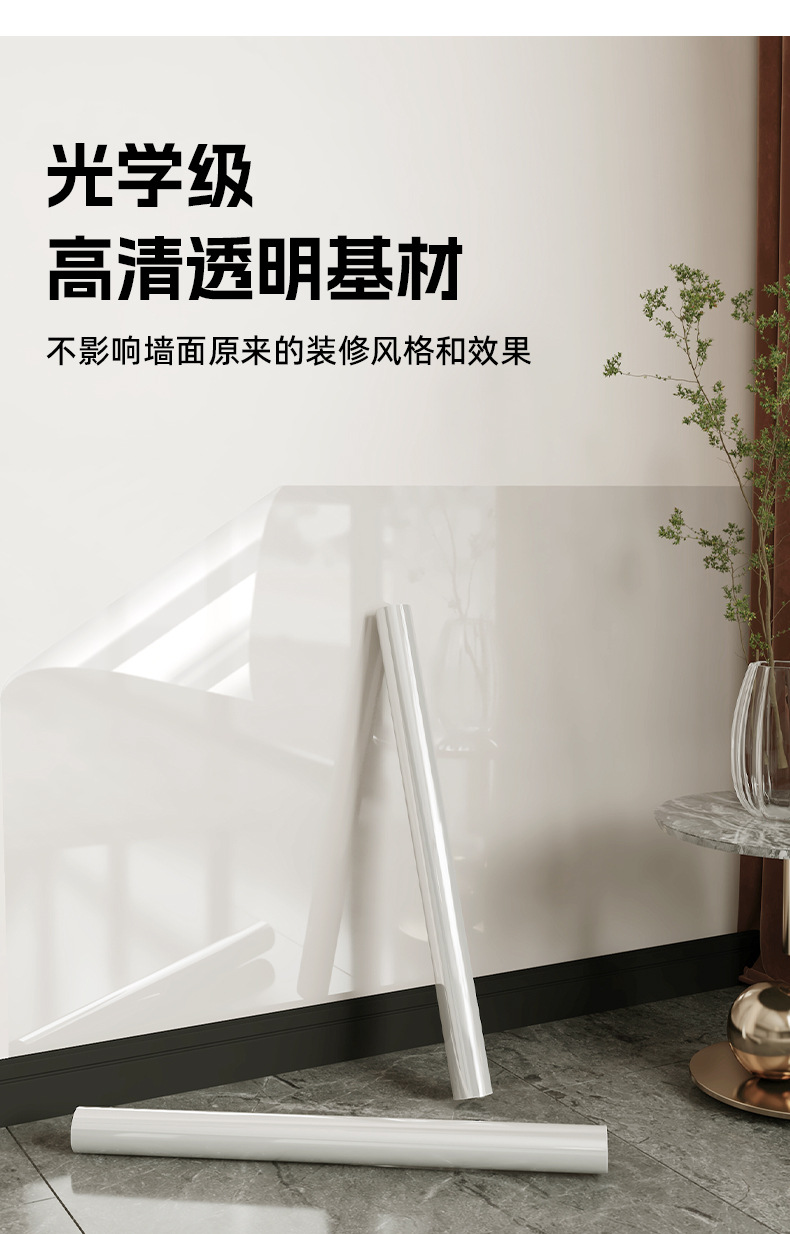 厨房防油贴膜静电透明耐高温瓷砖玻璃贴灶台油烟机墙面防水膜吸附详情5