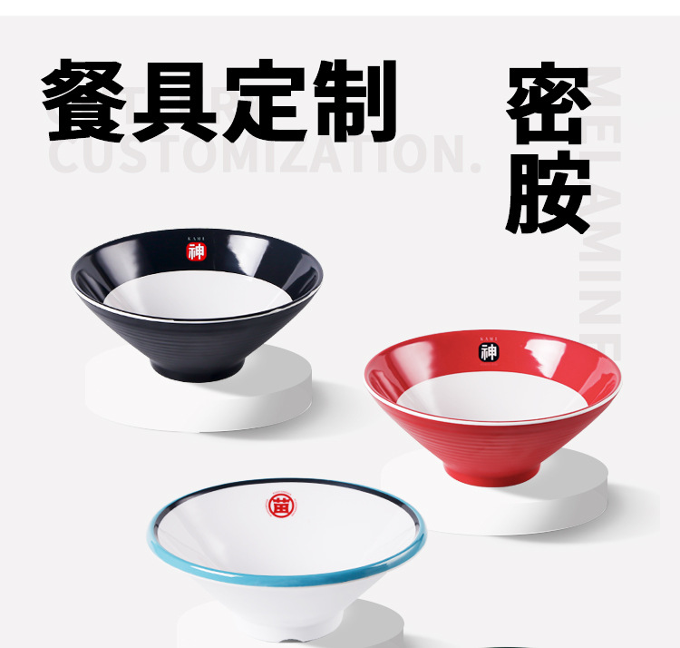 定制密胺圆形盘子平盘餐饮酒店商用仿瓷餐具自助餐西餐盘子印logo详情3