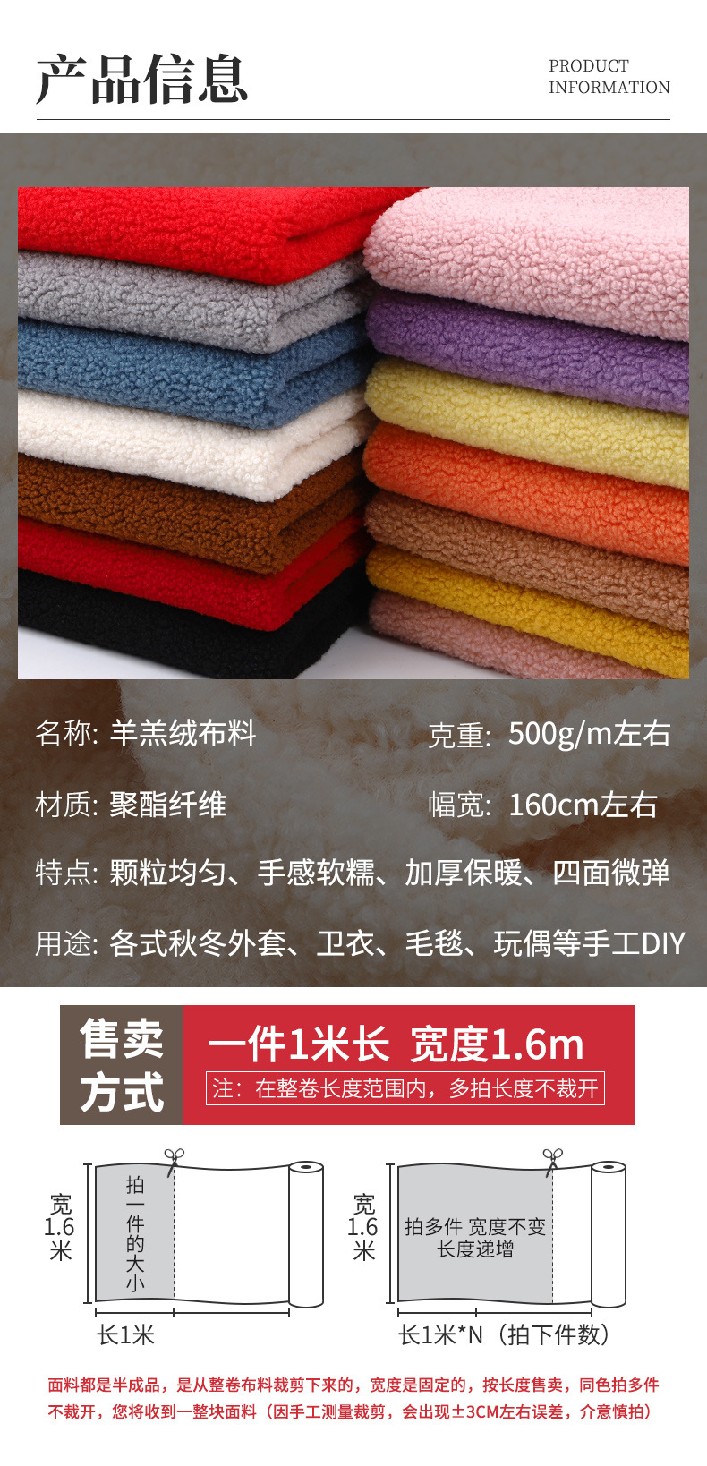 加厚羊羔绒布料珊瑚绒毛绒棉花绒保暖服装玩偶绒布羊羔毛内衬面料详情4