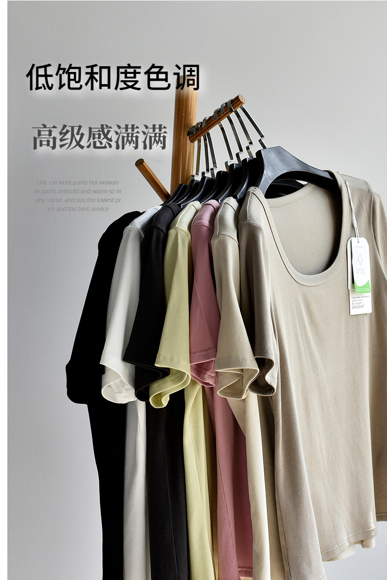 【u 领棉T恤】夏新款女装棉优可丝混纺精品质感大码U 领显瘦T恤女详情17