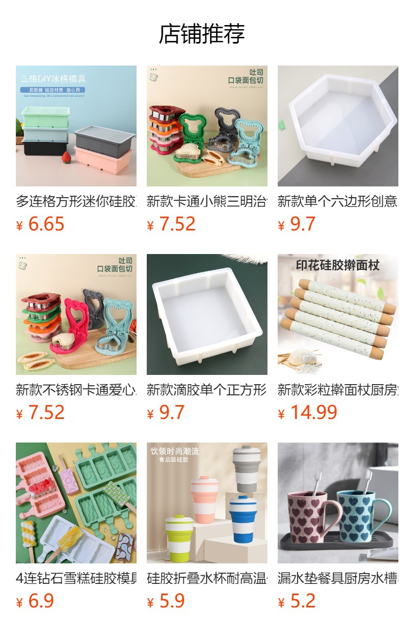 宝宝辅食台工作手套   新款加厚防烫手套烤箱专用硅胶烘培微波炉耐高温烧烤蒸箱详情1