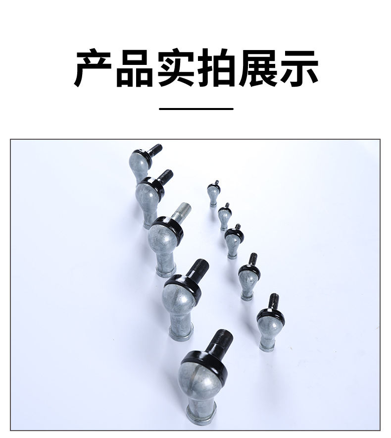 弯杆球头杆端关节轴承SQ5 6 8 10 12 14 16 18 20内螺纹不含螺母详情7