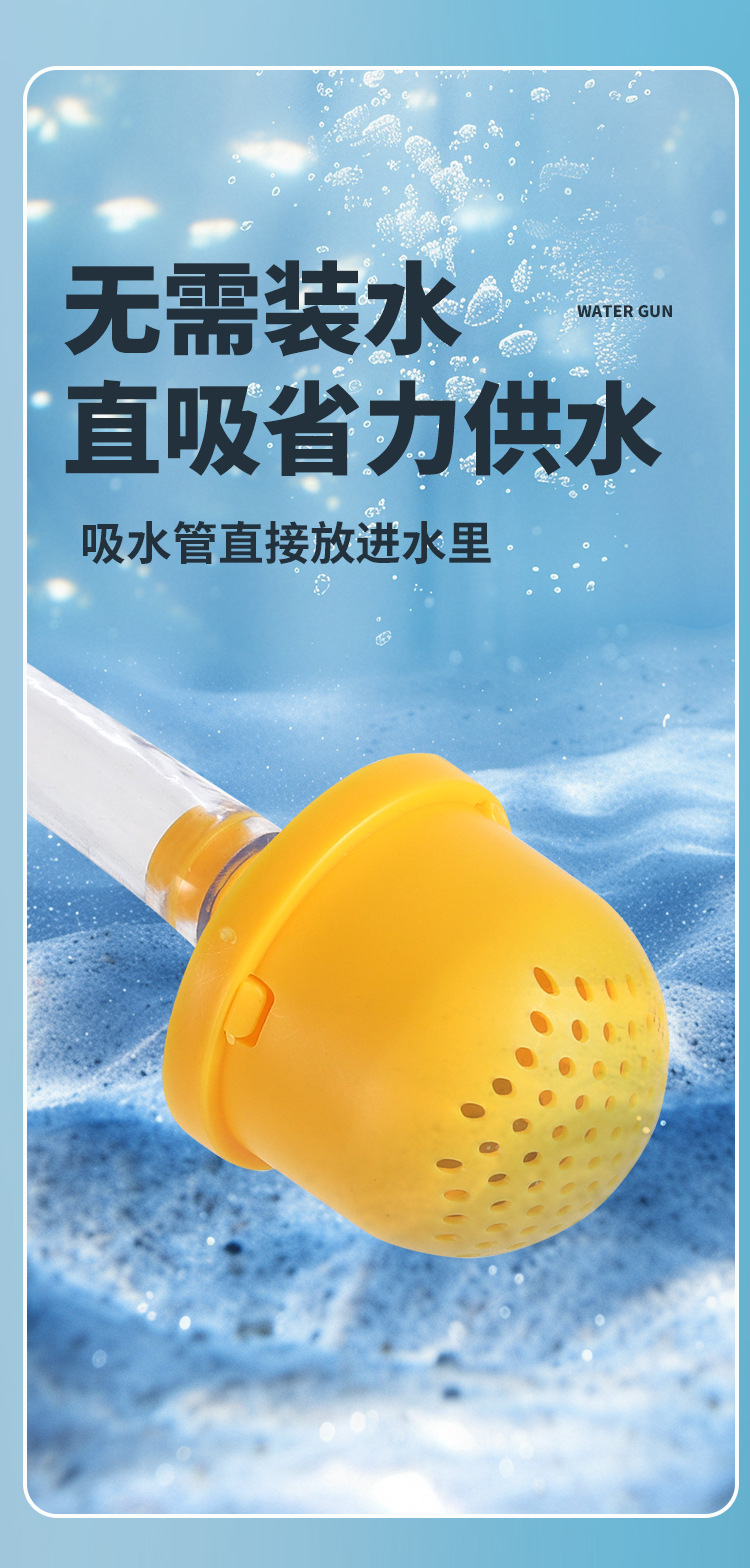 水枪往复式强力多孔夏天漂流戏水神器沙滩水炮摆摊大号抽拉式玩具详情9