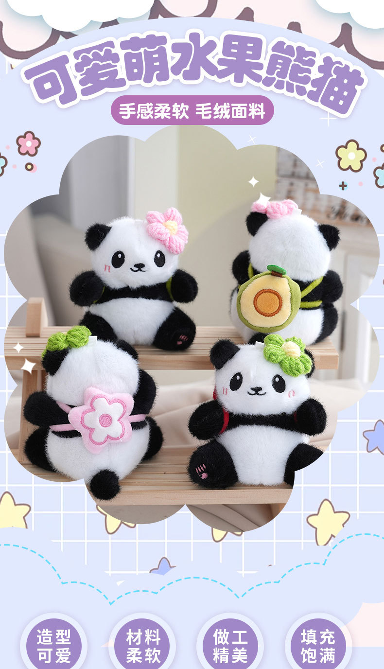 Cute little panda plush toy backpack, souvenir, internet-famous cultural and creative fruit series bag, keychain, small pendant pic 1