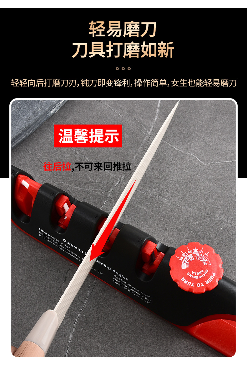 新款可调节四合一磨刀器工厂直销磨刀棒家用多功能磨刀石厨房工具详情6