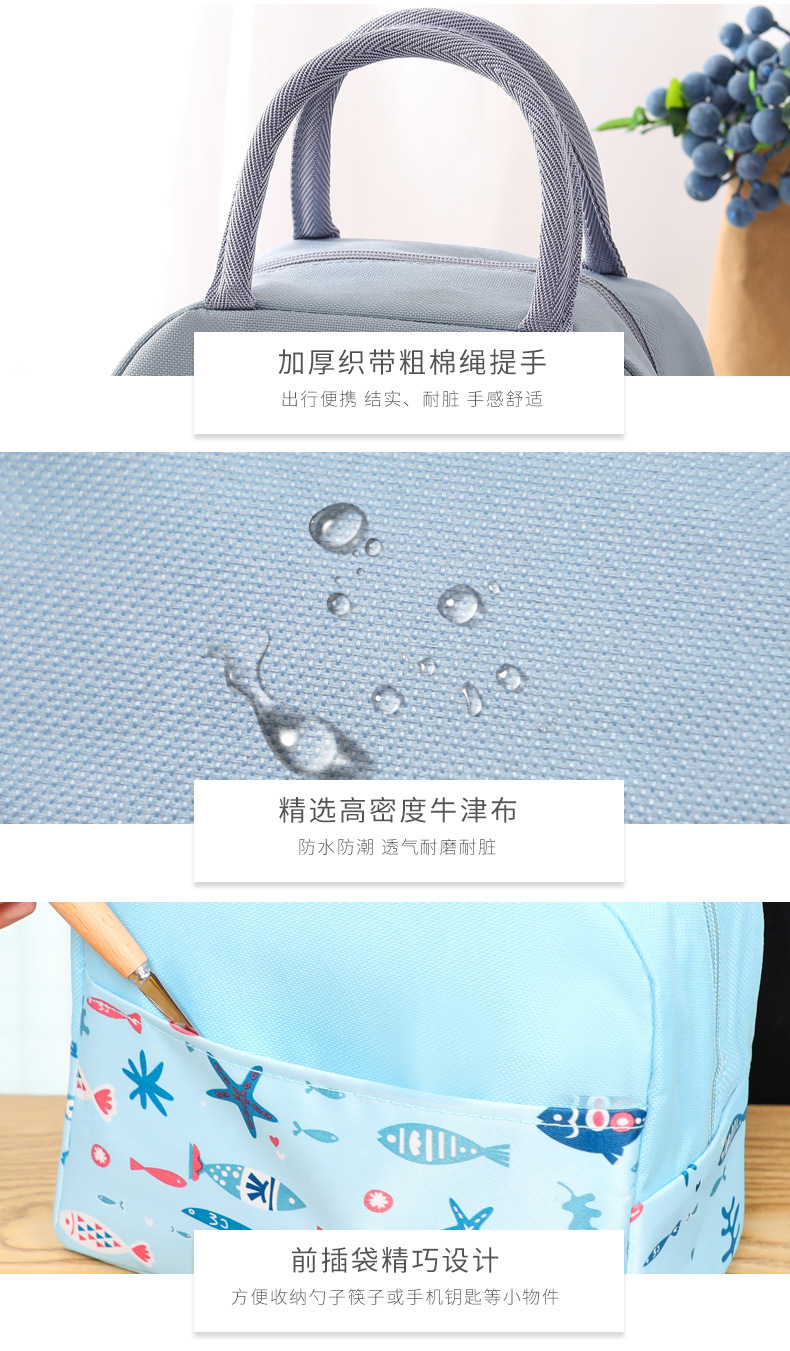 日系牛津布保温饭盒袋学生带饭餐包上班族多功能手提袋保鲜保温包详情12