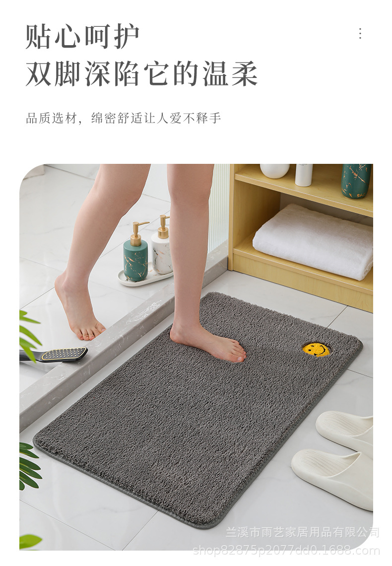 爆款加厚泡泡绒家用地毯卧室厨房地垫浴室吸水防滑脚垫卫生间门垫详情4