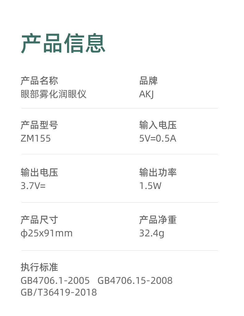 shanilak Eye fatigue Relief nebulizing Eye moisturizing device, hot compress device to relieve eye fatigue and dryness, hot compress steaming eye device, eye fumigation device pic 7