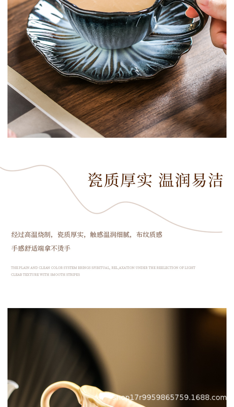 绝美创意咖啡杯高颜值精致窑变复古水杯子陶瓷杯碟套装下午茶餐具详情8