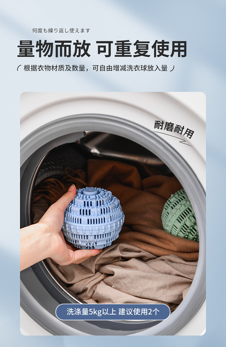 sp sauce Extra-large Laundry Ball for stain removal, anti-tangling, washing clothes in washing machine, anti-tangling, cleaning and care ball pic 14