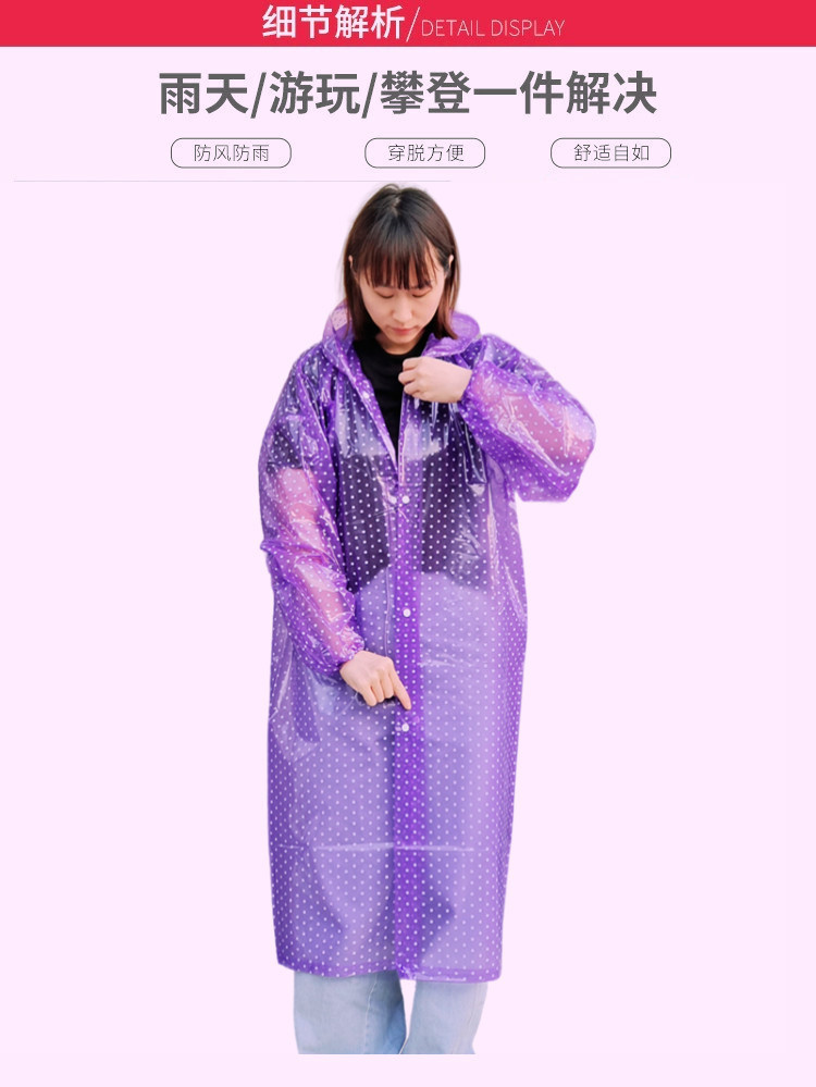 新款水晶时尚波点雨衣男女连体长款加厚户外采茶步行旅游雨披批发详情6