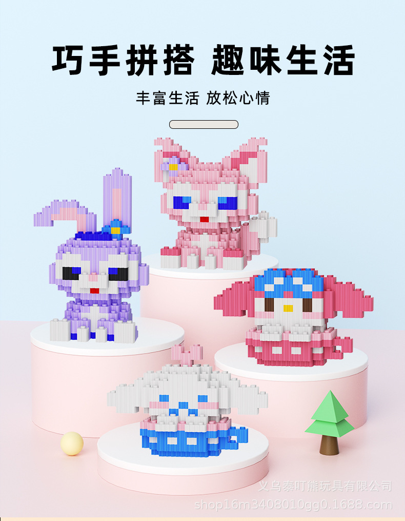 拼插拼装串联积木益智玩具儿童玩具拼图兼容乐高微型小颗粒小盒详情22