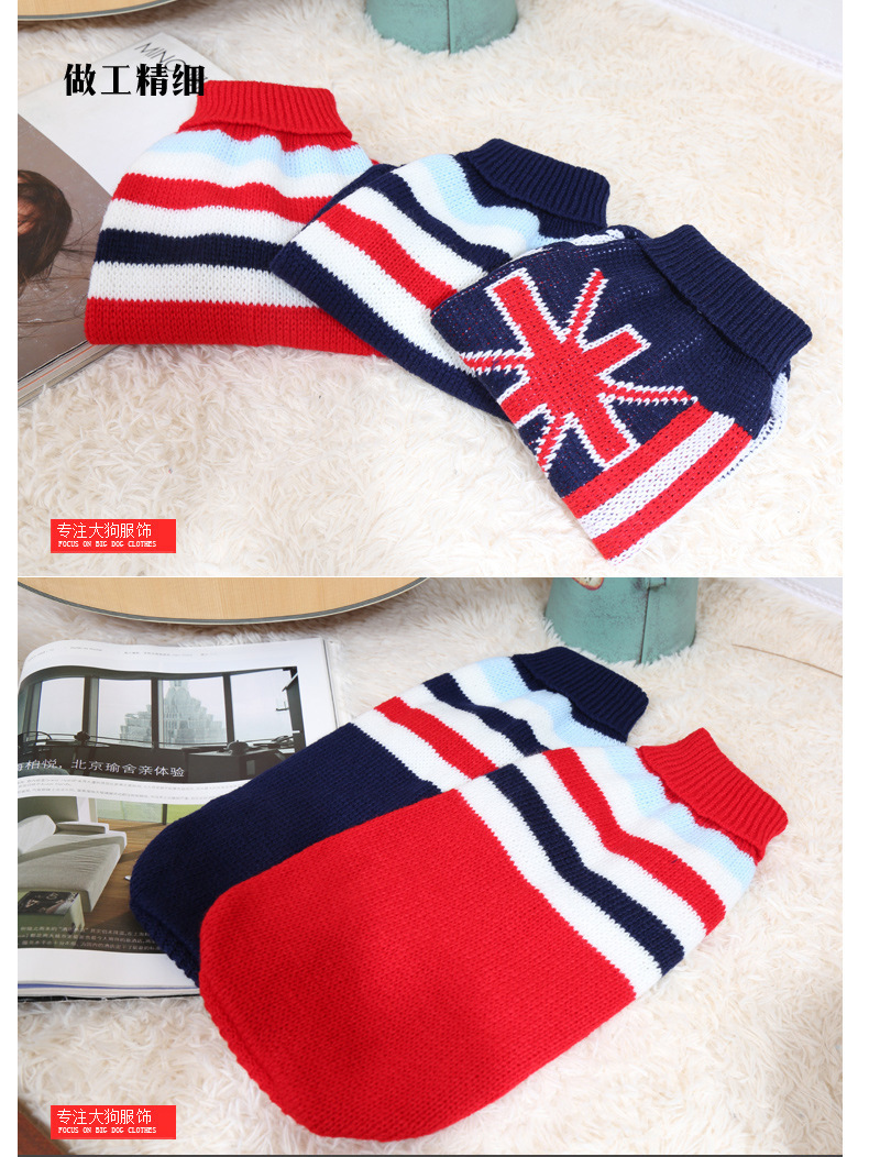 Golden Retriever striped sweater, pet clothes, dog and cat clothing, comfortable and warm pet decorations pic 6