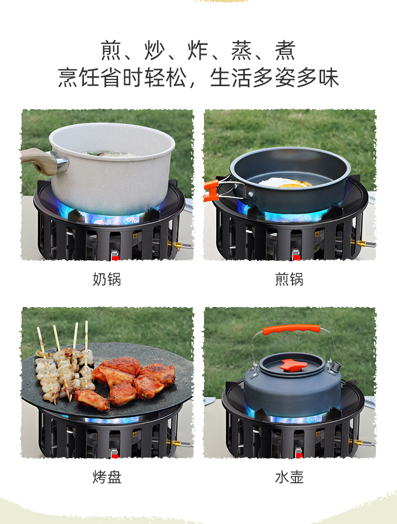 七星灶猛火炉便携式卡式炉户外炉灶野外燃气灶露营家用煤气灶炉头详情13