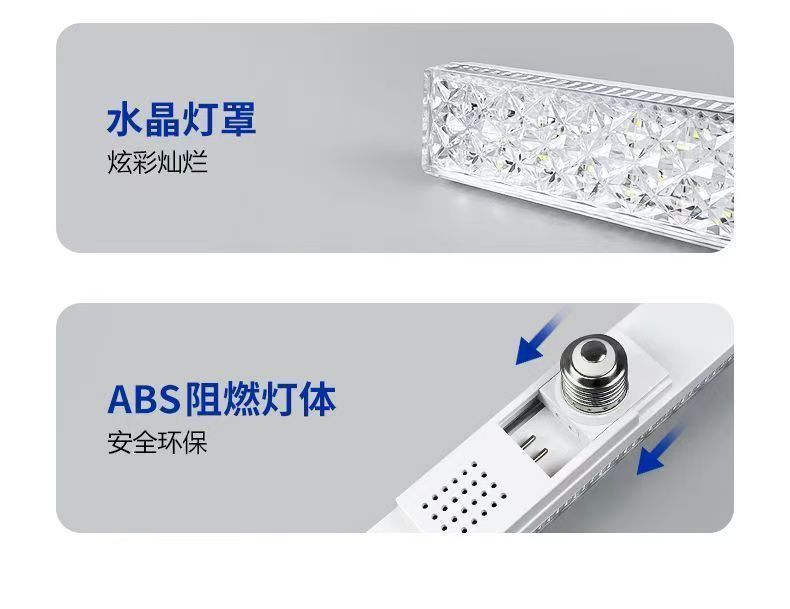 led高品质长条水晶灯螺口超亮节能灯家用宿舍照明补光灯桌面拍照详情4